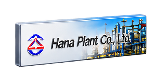 HANA PLANT logo