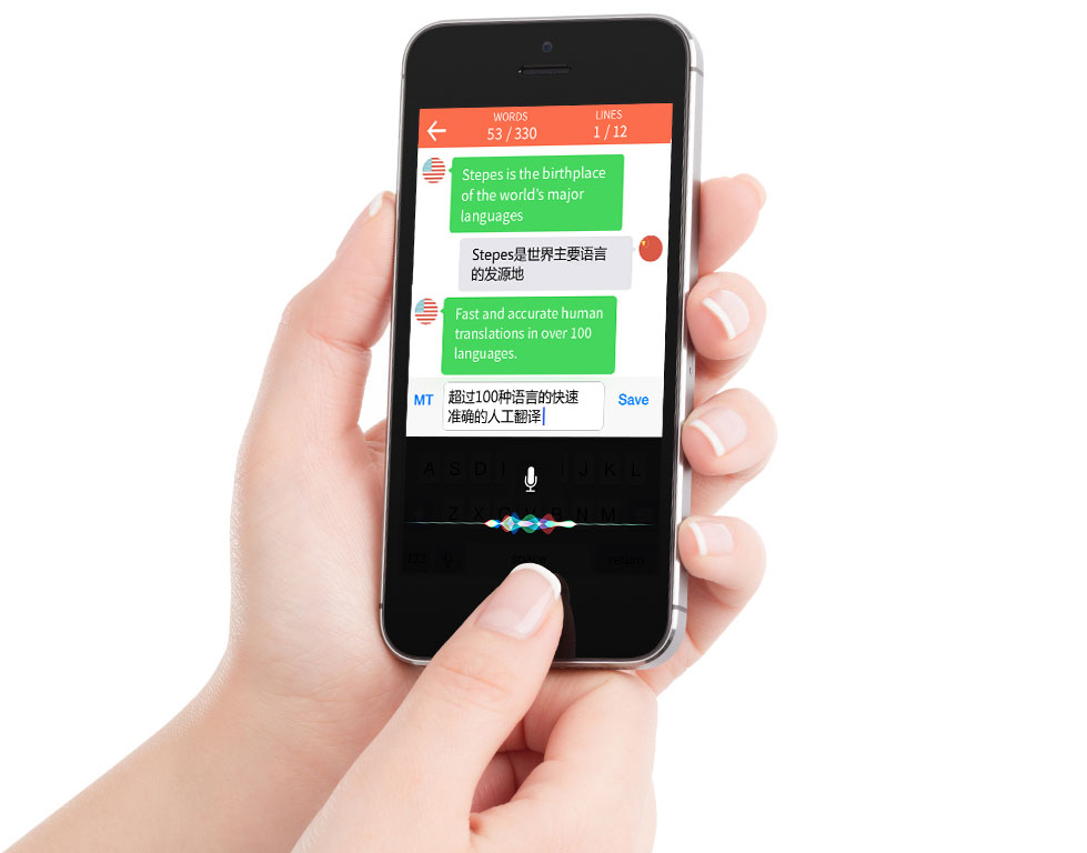 by-speaking Work With Your Voice