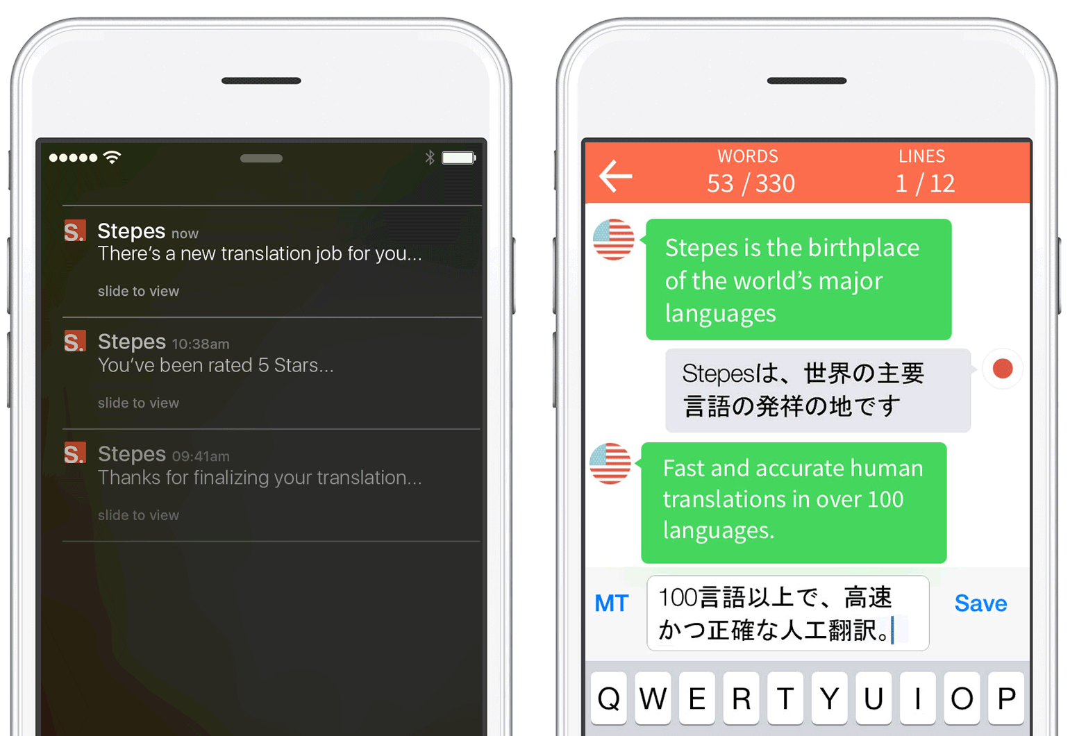 tasheelexpress-screenshot